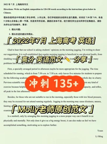 how_to_write_an_english_composition-第2张图片-星辰妙记