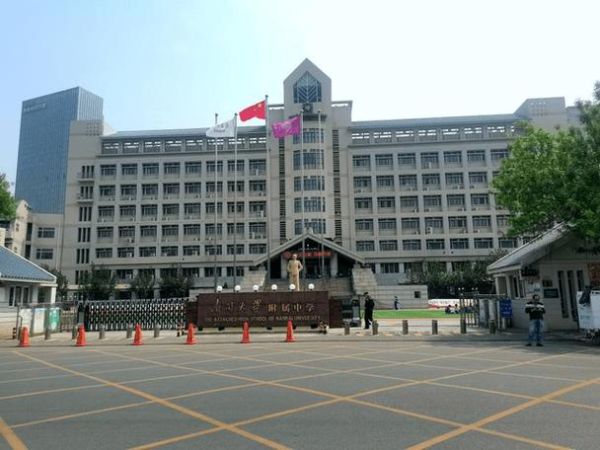 南开大学附属中学怎么样_招生条件是什么-第3张图片-星辰妙记