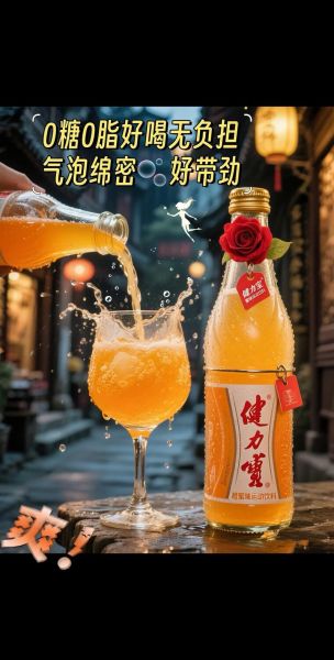 孕妇可以喝健力宝吗_健力宝对孕妇的影响-第1张图片-星辰妙记