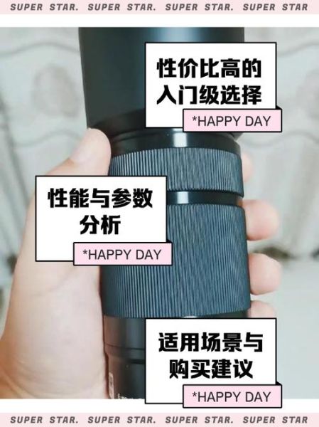 55-210镜头适合拍什么_55-210镜头画质怎么样-第1张图片-星辰妙记