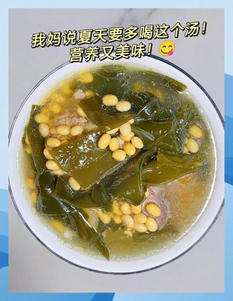 孕妇可以吃海带汤吗_海带汤对胎儿有影响吗-第2张图片-星辰妙记 孕妇可以吃海带汤吗_海带汤对胎儿有影响吗-第2张图片-星辰妙记