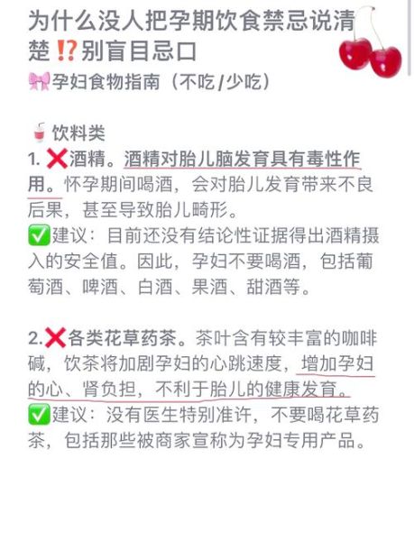 鱼胶孕妇可以吃吗_怀孕吃鱼胶的禁忌-第2张图片-星辰妙记 鱼胶孕妇可以吃吗_怀孕吃鱼胶的禁忌-第2张图片-星辰妙记