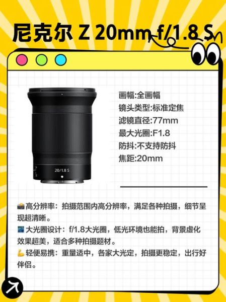 广角镜头倍率是多少_广角镜头倍率怎么算-第2张图片-星辰妙记