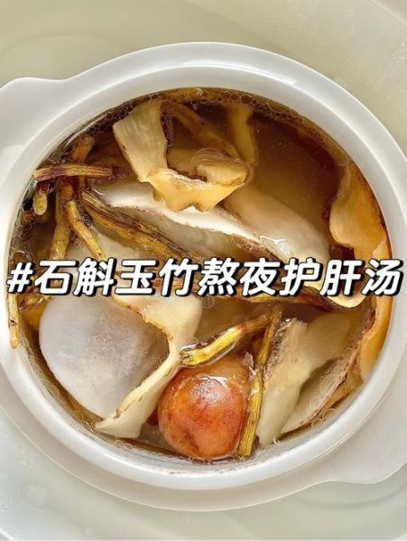 孕妇能喝石斛汤吗_石斛汤对胎儿有影响吗-第2张图片-星辰妙记
