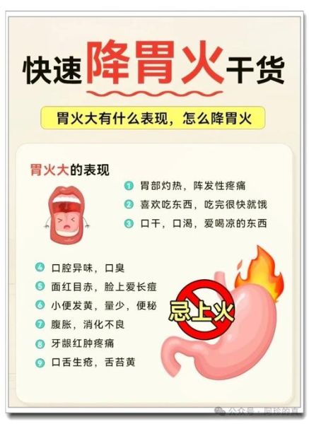 孕妇上火怎么办_孕妇上火吃什么降火-第1张图片-星辰妙记