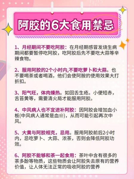 孕妇可以喝阿胶吗_阿胶对孕妇的好处与禁忌-第1张图片-星辰妙记 孕妇可以喝阿胶吗_阿胶对孕妇的好处与禁忌-第1张图片-星辰妙记
