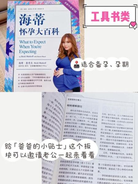 孕妇小说推荐_怀孕初期看什么书-第1张图片-星辰妙记