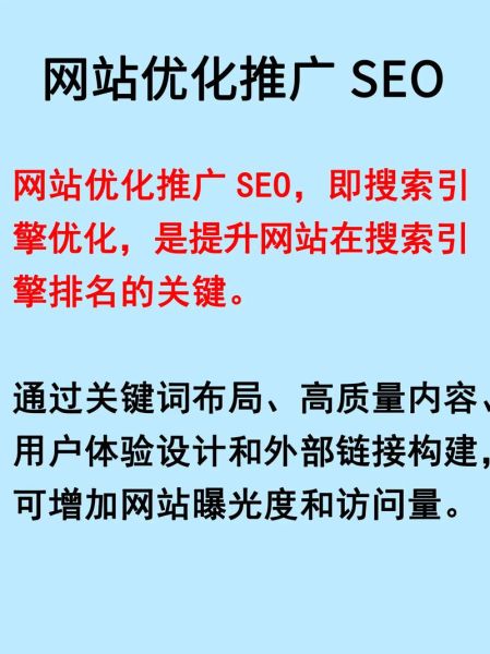 如何优化网站SEO_什么是长尾关键词-第2张图片-星辰妙记