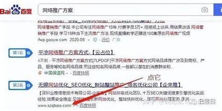 如何优化网站SEO_什么是长尾关键词-第1张图片-星辰妙记