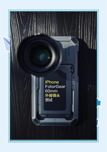 手机扩展镜头怎么选_手机外置镜头有用吗-第1张图片-星辰妙记 手机扩展镜头怎么选_手机外置镜头有用吗-第1张图片-星辰妙记