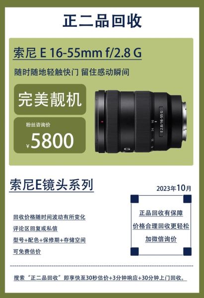 单反镜头最贵多少钱_为什么那么贵-第1张图片-星辰妙记