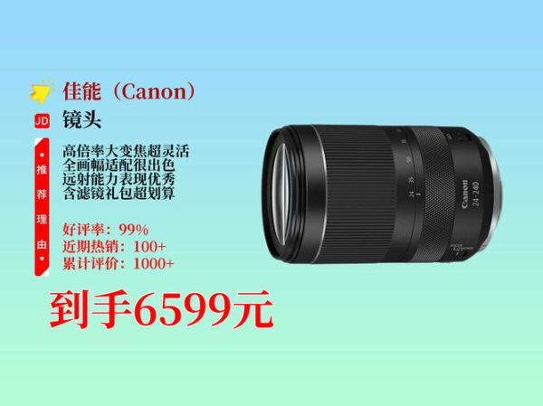 单反镜头最贵多少钱_为什么那么贵-第2张图片-星辰妙记