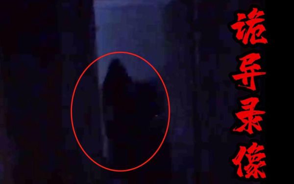 诡异镜头是什么_如何识别诡异镜头-第3张图片-星辰妙记