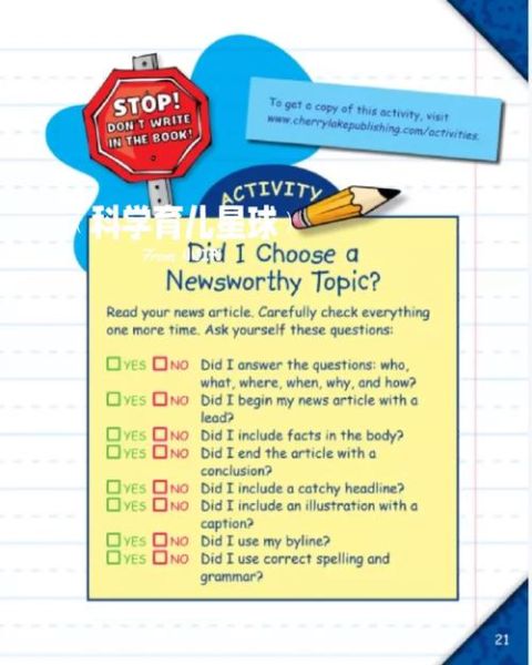 how_to_write_chores_essay_in_english-第2张图片-星辰妙记