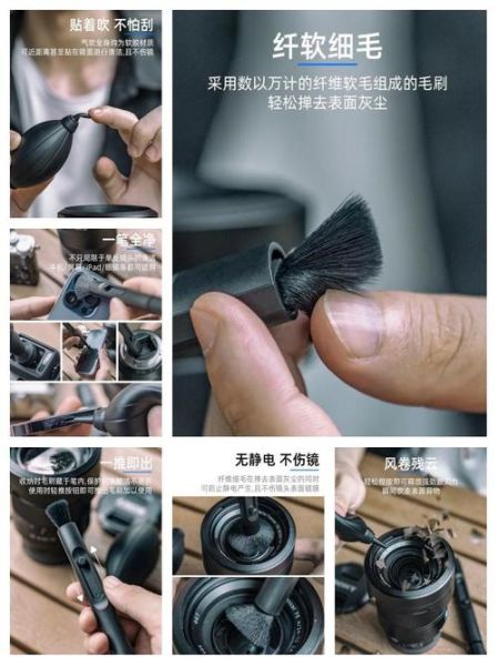 镜头怎么清洗_镜头清洁用什么工具-第2张图片-星辰妙记 镜头怎么清洗_镜头清洁用什么工具-第2张图片-星辰妙记