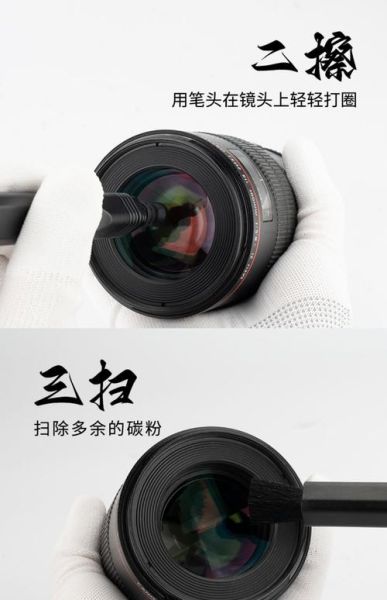 镜头怎么清洗_镜头清洁用什么工具-第3张图片-星辰妙记 镜头怎么清洗_镜头清洁用什么工具-第3张图片-星辰妙记