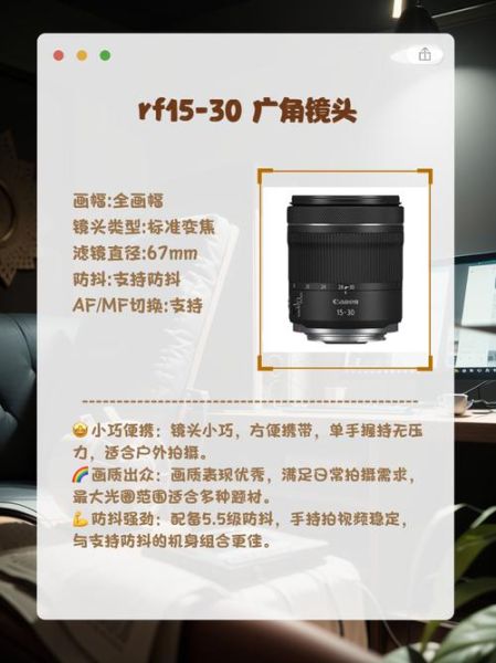 广角镜头贵吗_广角镜头多少钱-第1张图片-星辰妙记