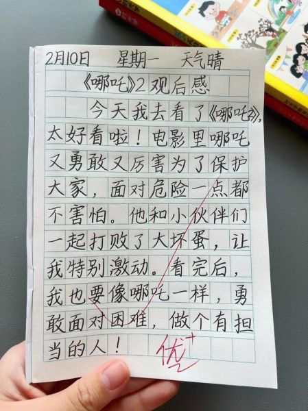 吃雪糕作文怎么写_吃雪糕作文开头怎么写-第3张图片-星辰妙记