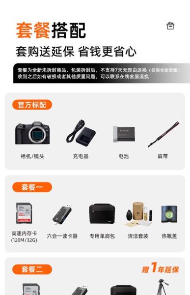 佳能17-55镜头怎么样_佳能17-55适合拍什么-第3张图片-星辰妙记