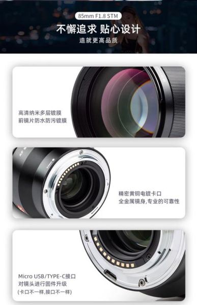 85mm定焦镜头适合拍什么_新手怎么选85mm镜头-第3张图片-星辰妙记 85mm定焦镜头适合拍什么_新手怎么选85mm镜头-第3张图片-星辰妙记