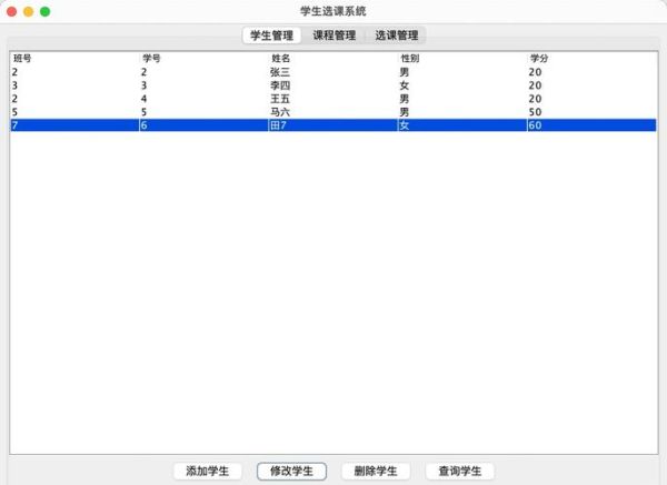 华东理工大学教务处信息网入口_选课系统怎么用-第1张图片-星辰妙记