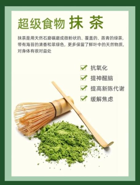 孕妇可以喝抹茶吗_抹茶对孕妇的影响-第1张图片-星辰妙记