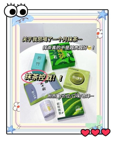 孕妇可以喝抹茶吗_抹茶对孕妇的影响-第3张图片-星辰妙记