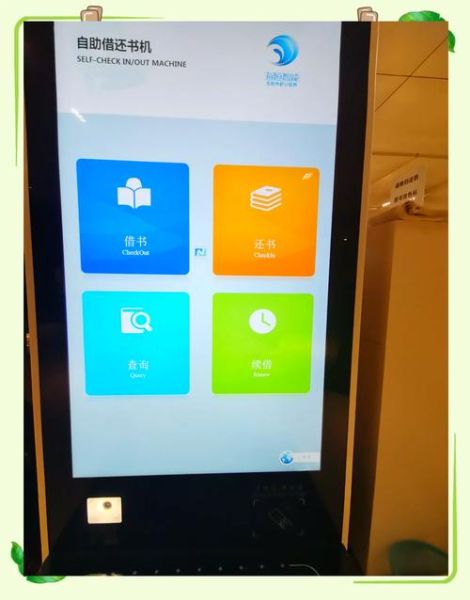 郑州大学图书馆开放时间_如何预约座位-第2张图片-星辰妙记