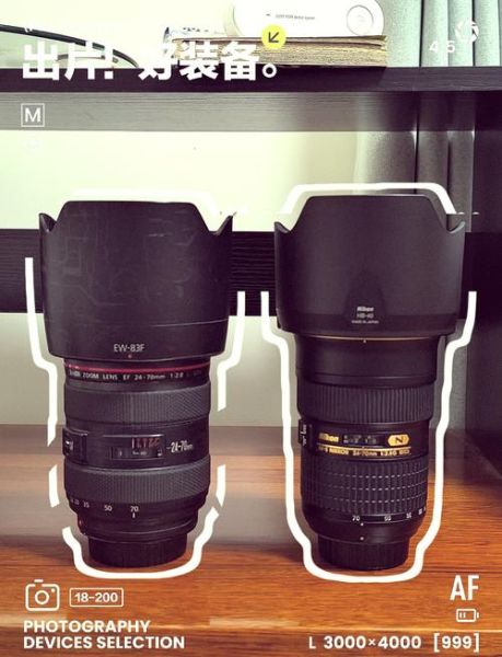 佳能RF24-70mm F2.8和EF24-70mm F2.8二代哪个好_区别在哪-第1张图片-星辰妙记