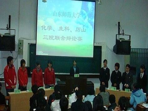 山东师范大学历山学院怎么样_历山学院是几本-第3张图片-星辰妙记