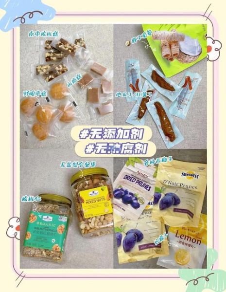 孕妇适合吃什么零食_孕妇零食推荐清单-第3张图片-星辰妙记