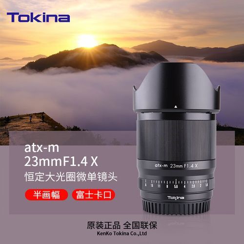 图丽定焦镜头怎么样_图丽定焦镜头值得买吗-第2张图片-星辰妙记 图丽定焦镜头怎么样_图丽定焦镜头值得买吗-第2张图片-星辰妙记