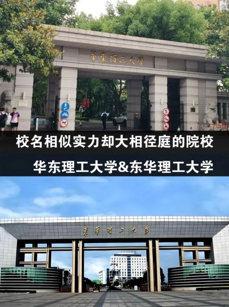 东华理工大学在哪里_东华理工大学具体地址-第1张图片-星辰妙记 东华理工大学在哪里_东华理工大学具体地址-第1张图片-星辰妙记