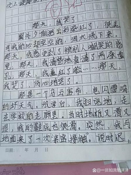 五年级作文怎么写_小学生如何写出好作文-第3张图片-星辰妙记