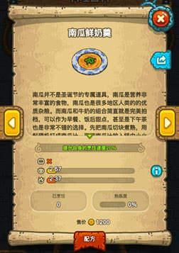 黑暗料理是什么_黑暗料理作文怎么写-第3张图片-星辰妙记