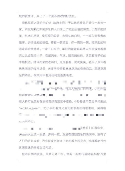 创新作文大赛怎么写_创新作文大赛写作技巧-第3张图片-星辰妙记