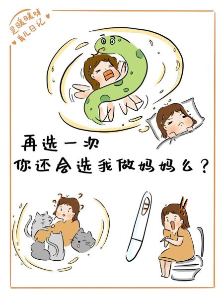 孕妇梦见蘑菇生男生女_胎梦解析准吗-第3张图片-星辰妙记 孕妇梦见蘑菇生男生女_胎梦解析准吗-第3张图片-星辰妙记