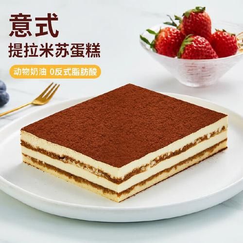 孕妇能吃提拉米苏蛋糕吗_孕期吃提拉米苏注意事项-第1张图片-星辰妙记 孕妇能吃提拉米苏蛋糕吗_孕期吃提拉米苏注意事项-第1张图片-星辰妙记