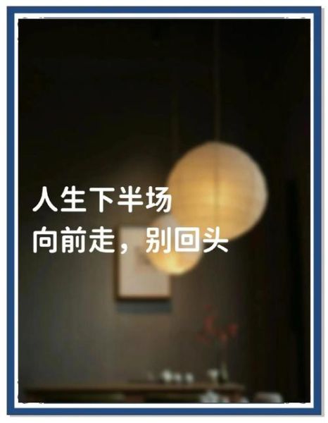 如何面对挫折_怎样走出低谷-第1张图片-星辰妙记