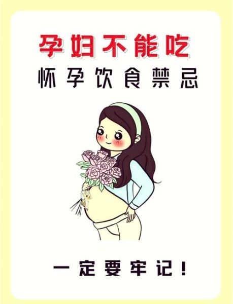 孕妇能吃提拉米苏蛋糕吗_孕期吃提拉米苏注意事项-第2张图片-星辰妙记 孕妇能吃提拉米苏蛋糕吗_孕期吃提拉米苏注意事项-第2张图片-星辰妙记