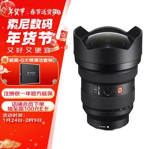 1224镜头适合拍什么_1224镜头使用技巧-第3张图片-星辰妙记 1224镜头适合拍什么_1224镜头使用技巧-第3张图片-星辰妙记