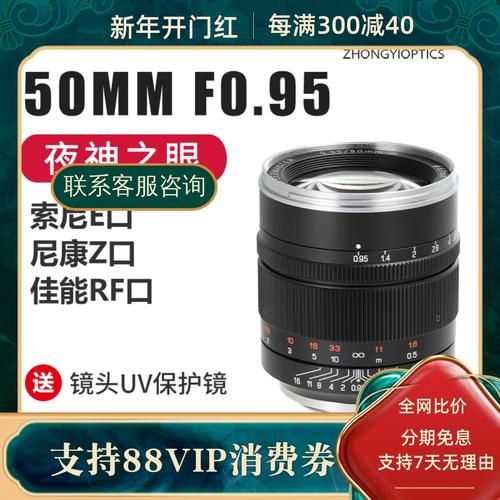 中一镜头怎么样_中一光学镜头值得买吗-第2张图片-星辰妙记