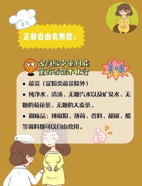 孕妇血糖高怎么办_孕妇血糖高饮食怎么控制-第1张图片-星辰妙记 孕妇血糖高怎么办_孕妇血糖高饮食怎么控制-第1张图片-星辰妙记