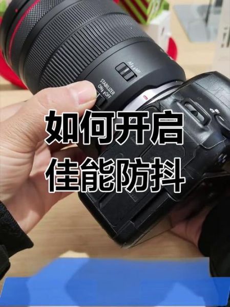 单反镜头受潮怎么办_单反镜头防潮技巧-第1张图片-星辰妙记