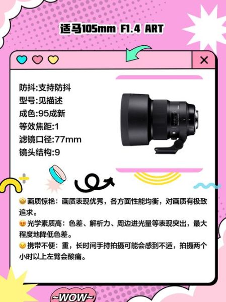 大光圈镜头推荐_新手怎么选-第2张图片-星辰妙记