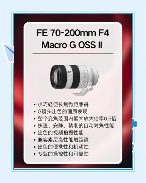 微距镜头怎么选_微距镜头适合拍什么-第1张图片-星辰妙记