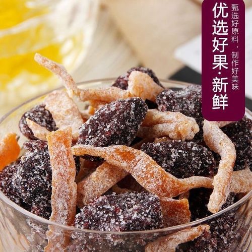 孕妇可以吃冰糖杨梅吗_冰糖杨梅对孕妇安全吗-第1张图片-星辰妙记 孕妇可以吃冰糖杨梅吗_冰糖杨梅对孕妇安全吗-第1张图片-星辰妙记