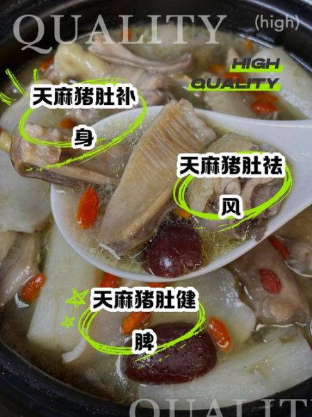 孕妇可以吃猪肚吗_孕妇吃猪肚的做法-第1张图片-星辰妙记 孕妇可以吃猪肚吗_孕妇吃猪肚的做法-第1张图片-星辰妙记