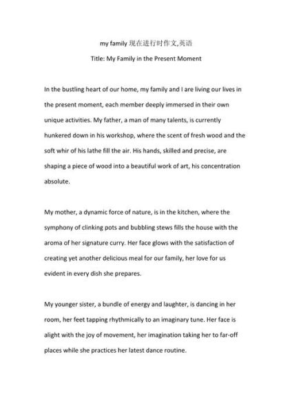 活在当下英语作文怎么写_活在当下英语作文范文-第1张图片-星辰妙记 活在当下英语作文怎么写_活在当下英语作文范文-第1张图片-星辰妙记