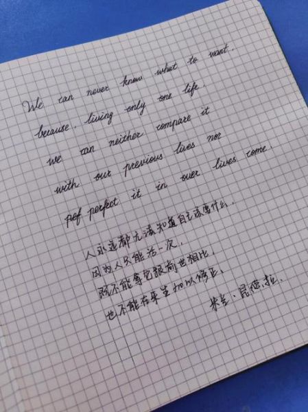 活在当下英语作文怎么写_活在当下英语作文范文-第2张图片-星辰妙记 活在当下英语作文怎么写_活在当下英语作文范文-第2张图片-星辰妙记